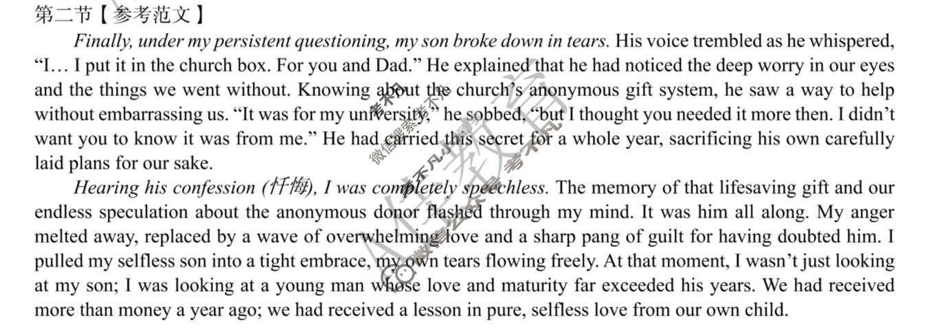 湖南高中2025年11月A佳教育高三期中联考英语答案