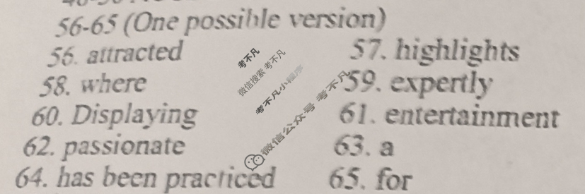 [双语学习报]2025-2026学年高三·新高考 强化版第4期答案