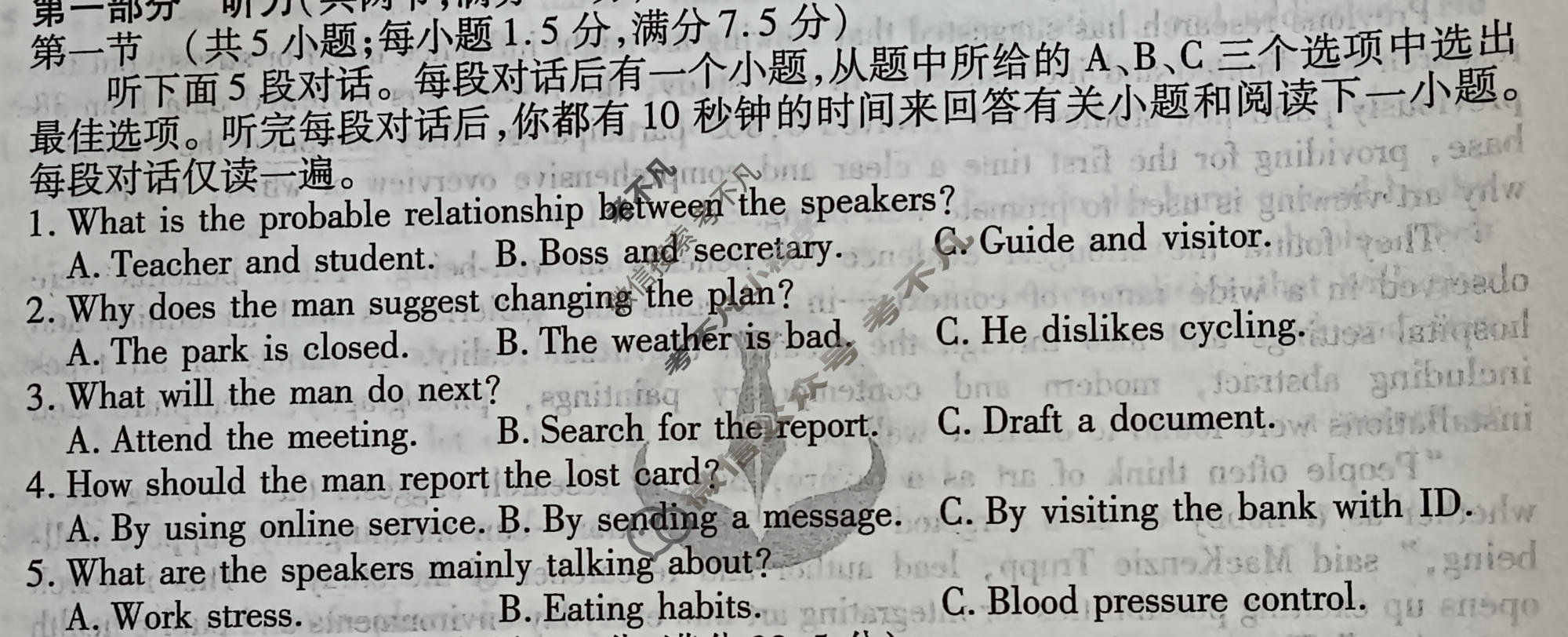 2026年衡水金卷先享题·高三一轮复习夯基卷 英语(一)1试题