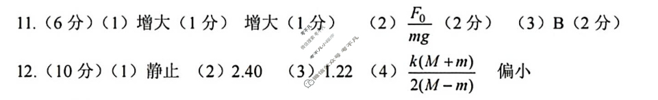 2025-2026学年泸州市高2023级第一次教学质量诊断性考试(泸州一诊)物理答案