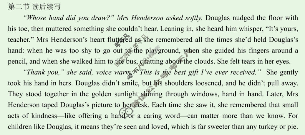 常州市2025-2026学年第一学期高三期中质量调研(2025.11)英语答案