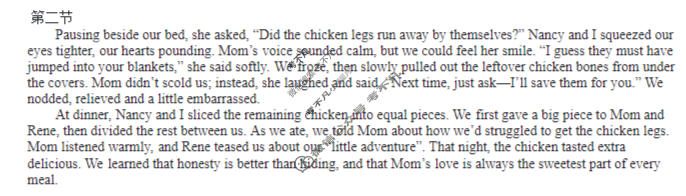 [炎德英才]新高考教学教研联盟2026届高三年级12月联考英语答案