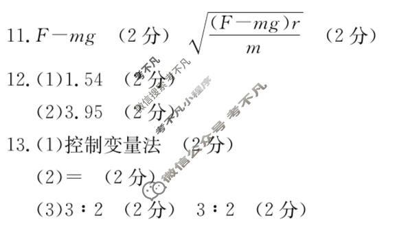 福建省金太阳2025-2026学年第一学期高三半期考(11.27)物理答案