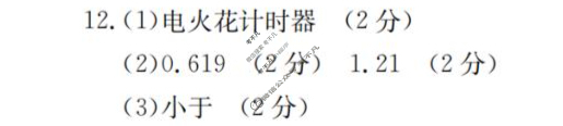 内蒙古金太阳2025-2026学年度第一学期高一年级期中教学质量检测物理答案