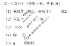 丹东市2025年普通高中高一教学质量调研测试生物答案