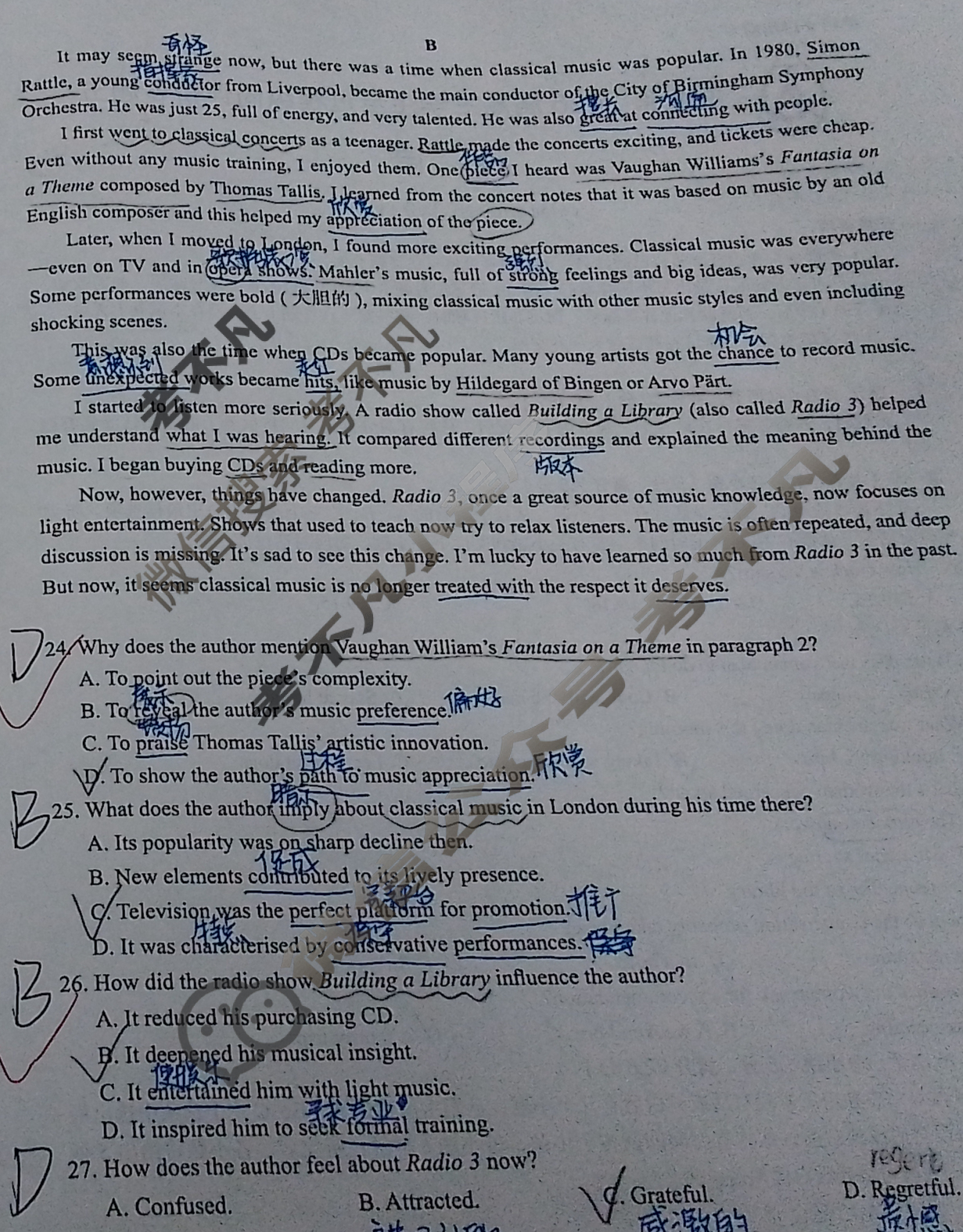 河北省2026届高三学生全过程纵向评价专题五(12月)英语试题