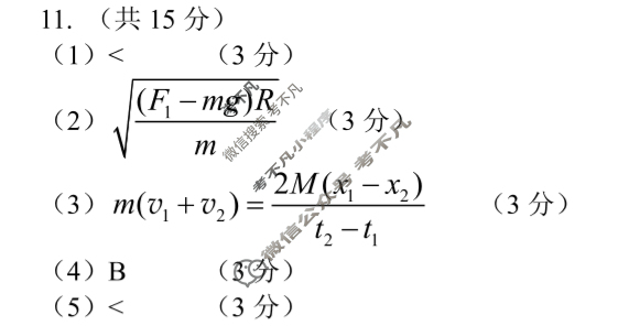 2025~2026学年第一学期镇江市期中高三质量监测(12月)物理答案