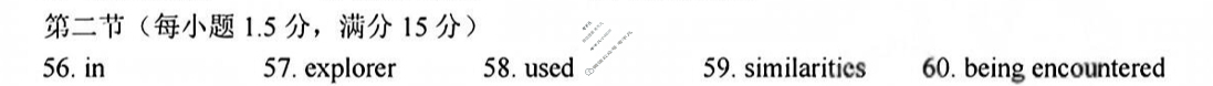 浙江省2025学年第一学期县域教研联盟高三年级模拟考试英语答案