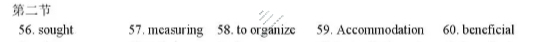 哈三中2025-2026学年度上学期高一12月月考英语答案