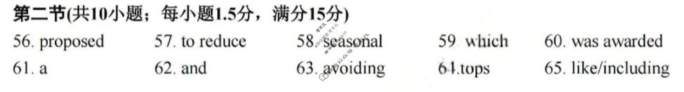 广东省2026届普通高中毕业班第二次调研考试(12月)英语答案