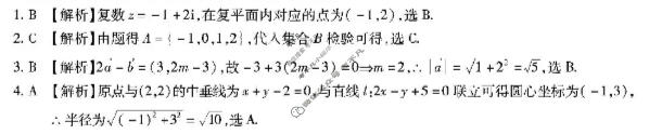 重庆市高2026届高三第四次质量检测(12月)数学答案