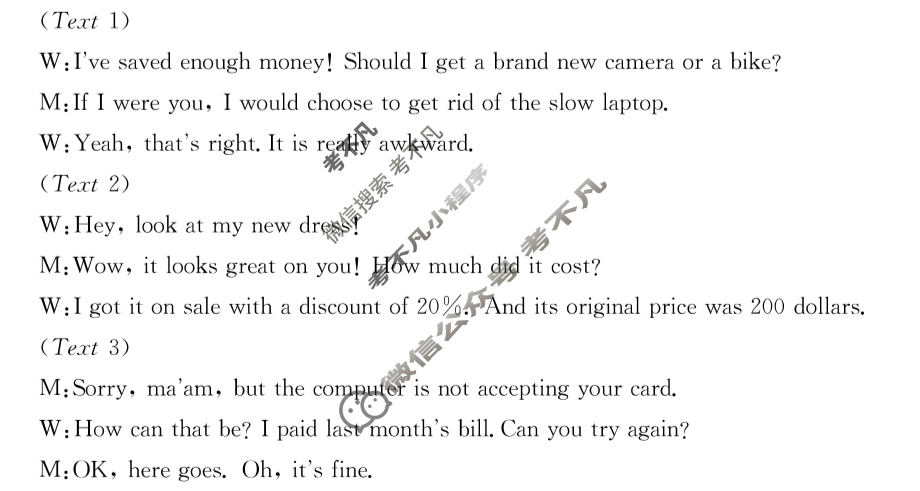 2026年全国100所名校高考模拟金典卷·英语[●新高考·JD·英语-Y](八)8答案