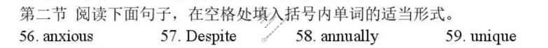 树德中学高2025级高一上学期半期考试英语答案