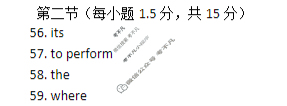 [上进联考]广东省2025-2026学年上学期12月高二年级学情检测英语(北师大版)答案
