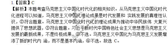 南阳一中2025年秋期高三年级第二次月考政治答案