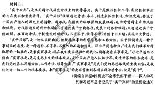 青海省金太阳2026届高三12月联考(12.9)语文试题