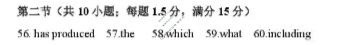 宁德市三校2025-2026学年第一学期高三12月联考英语答案