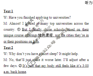 厦门外国语学校2025-2026学年高三12月月考英语答案