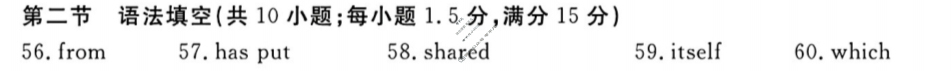 [耀正文化]2026届名校名师测评卷(三)3英语答案
