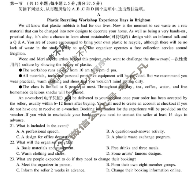 [上进联考]江西省2025-2026学年度高一上学期12月学情检测英语试题