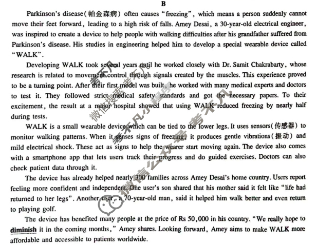 [上进联考]广东省2025-2026学年上学期12月高一年级学情检测英语试题