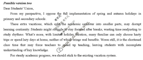 南京市2025-2026学年12月高三七校联合学情调研英语答案