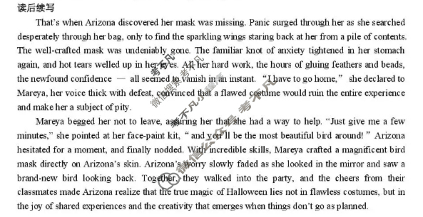 湖北省十一校2025年上学期高三年级12月质量检测英语答案