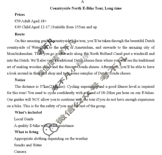 四川省自贡市普高2026届第一次诊断性考试(自贡一诊)英语试题