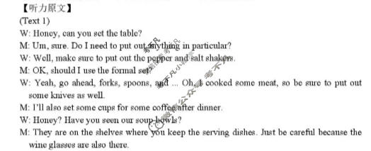 广东省2025-2026学年度上学期高一年级六校联合学业质量检测(6163A)英语答案