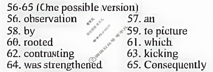 [双语学习报]2025-2026学年高三SD版·新高考版第11期答案