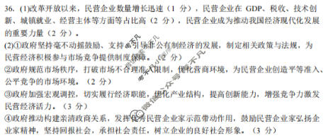 辽宁省实验中学2025-2026学年上学期高一12月阶段测试政治答案