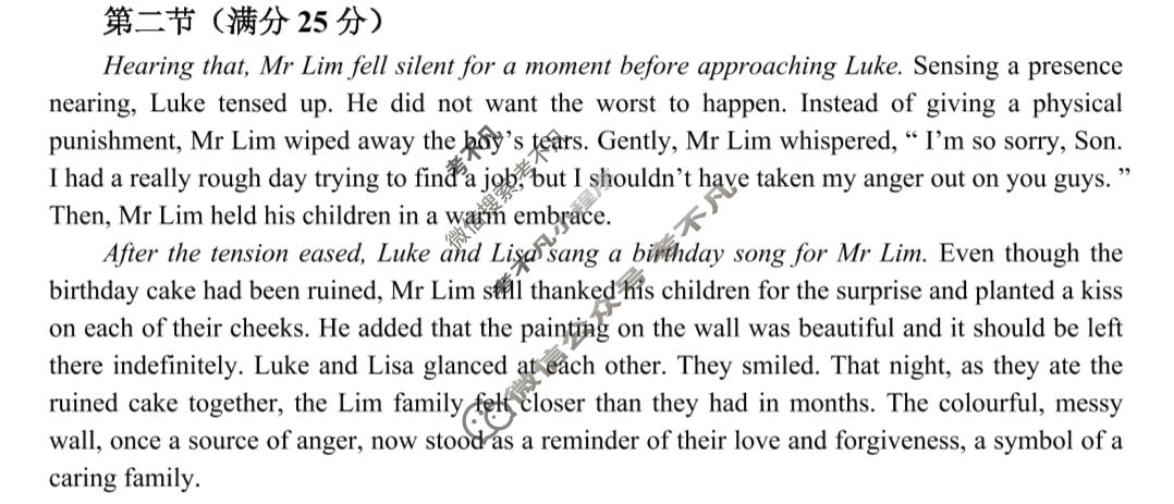 2025-2026学年第一学期蚌埠市C层12月阶段测试试卷高二英语答案