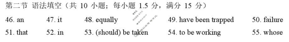 东莞市2025-2026学年第一学期高一五校联考英语答案