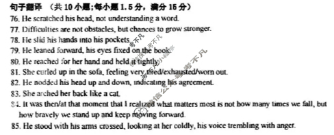 黑龙江省实验中学2025-2026学年度高二上学期第二次月考(12月)英语答案