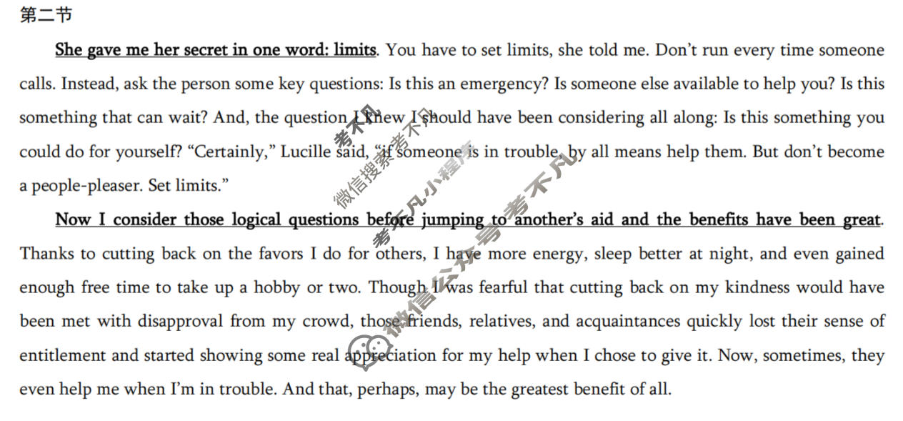 重庆康德2026年普通高等学校招生全国统一考试 高考模拟调研卷(一)1英语答案