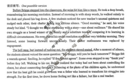 [成都石室中学]2025-2026学年度上期高2026届一诊模拟考试英语答案