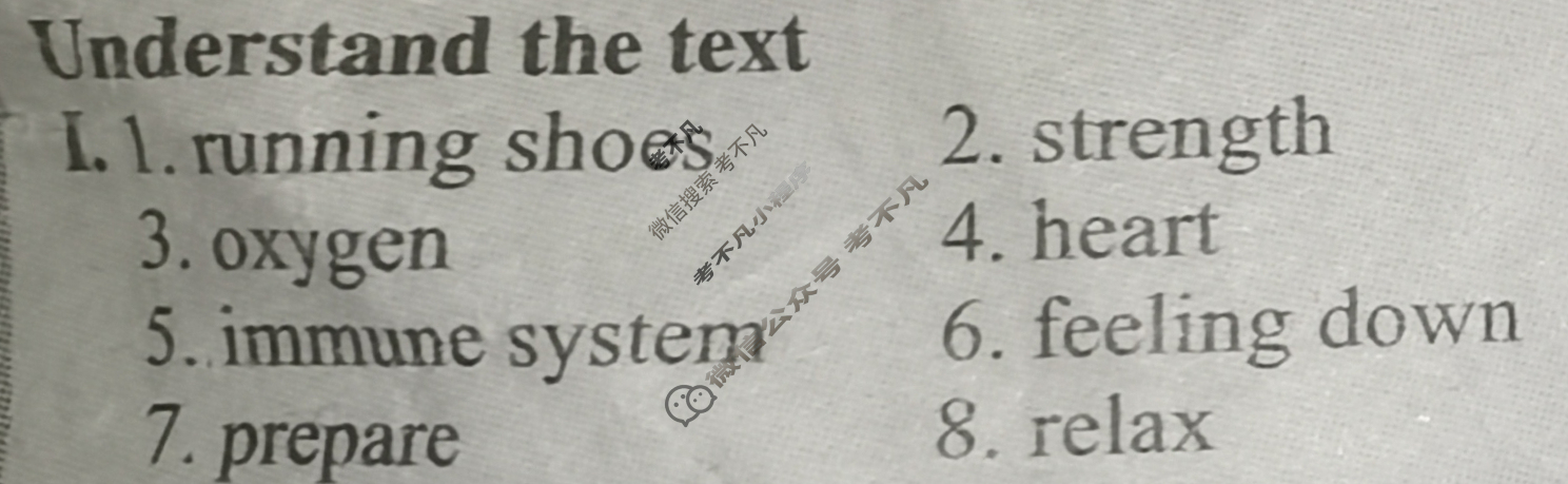 [英语周报]2025-2026学年高一北师大版第10期答案