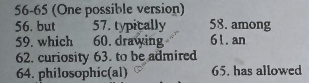 [双语学习报]2025-2026学年高三·新高考 强化版第8期答案