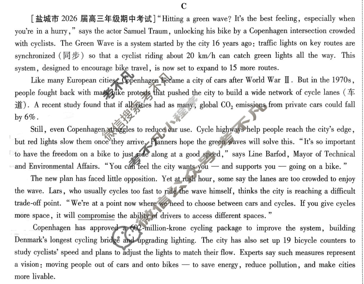 [金考卷·百校联盟]2026届高三年级10-12月考情信息卷(二)2英语试题