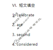 蒲城县2025-2026学年度九年级阶段质量检测一模英语答案