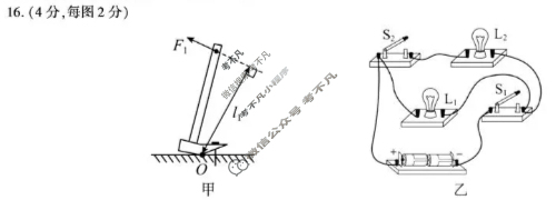 蒲城县2025-2026学年度九年级阶段质量检测一模物理答案