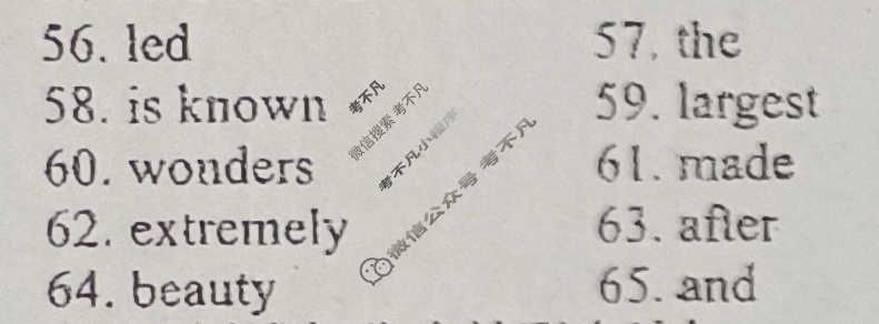 [英语周报]2025-2026学年高一阅读综合·测试提升版第6期答案