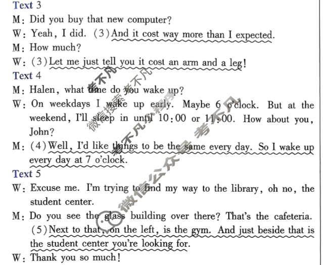 [金考卷·百校联盟]2026届8省名师联合命制高考预测卷(十)10英语答案