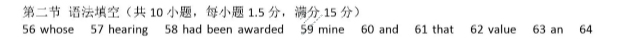 上饶市民校考试联盟2025-2026学年上学期高二阶段测试(一)英语答案
