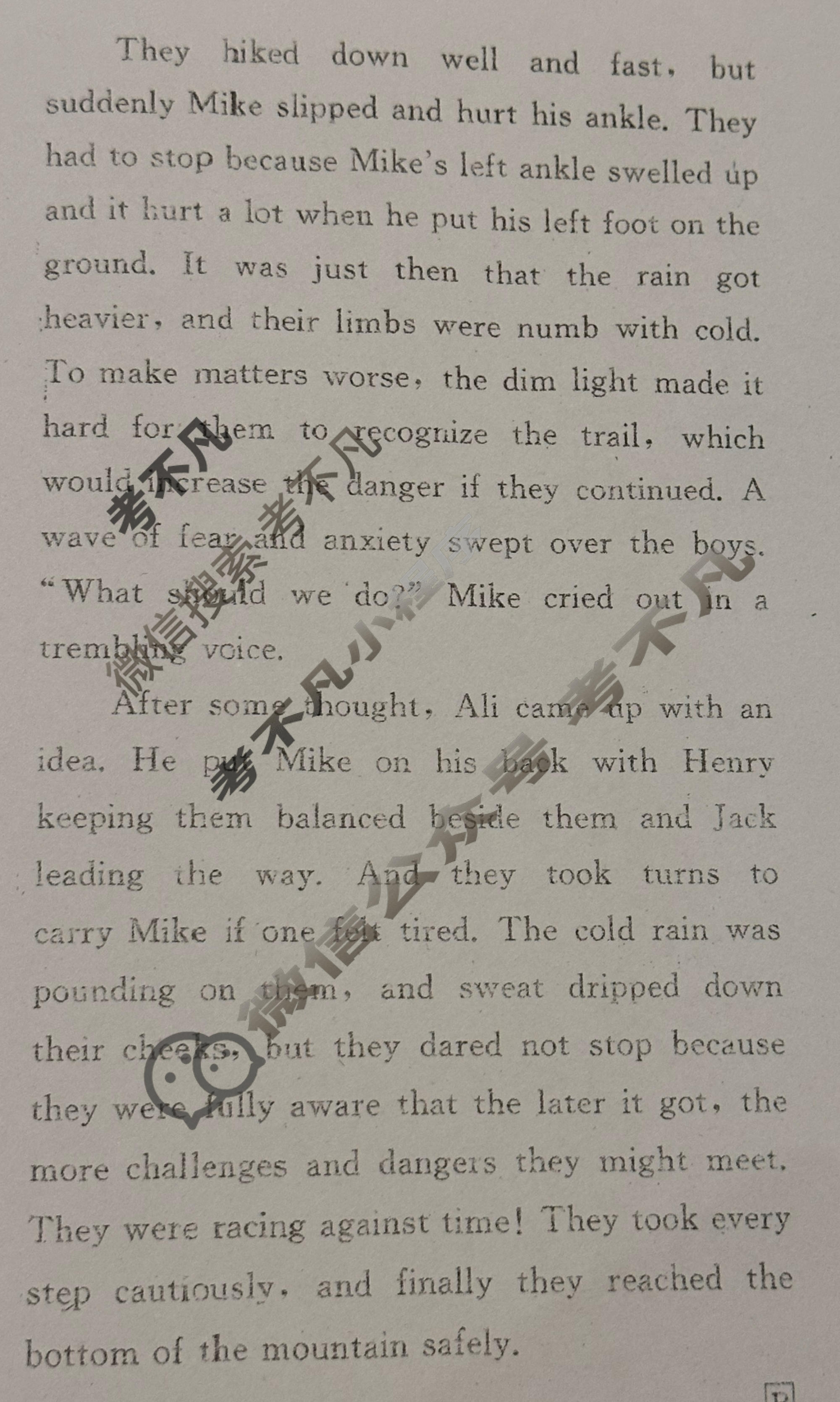 [天舟益考衡中同卷]2025-2026学年度高三复习滚动卷英语B(二)2答案