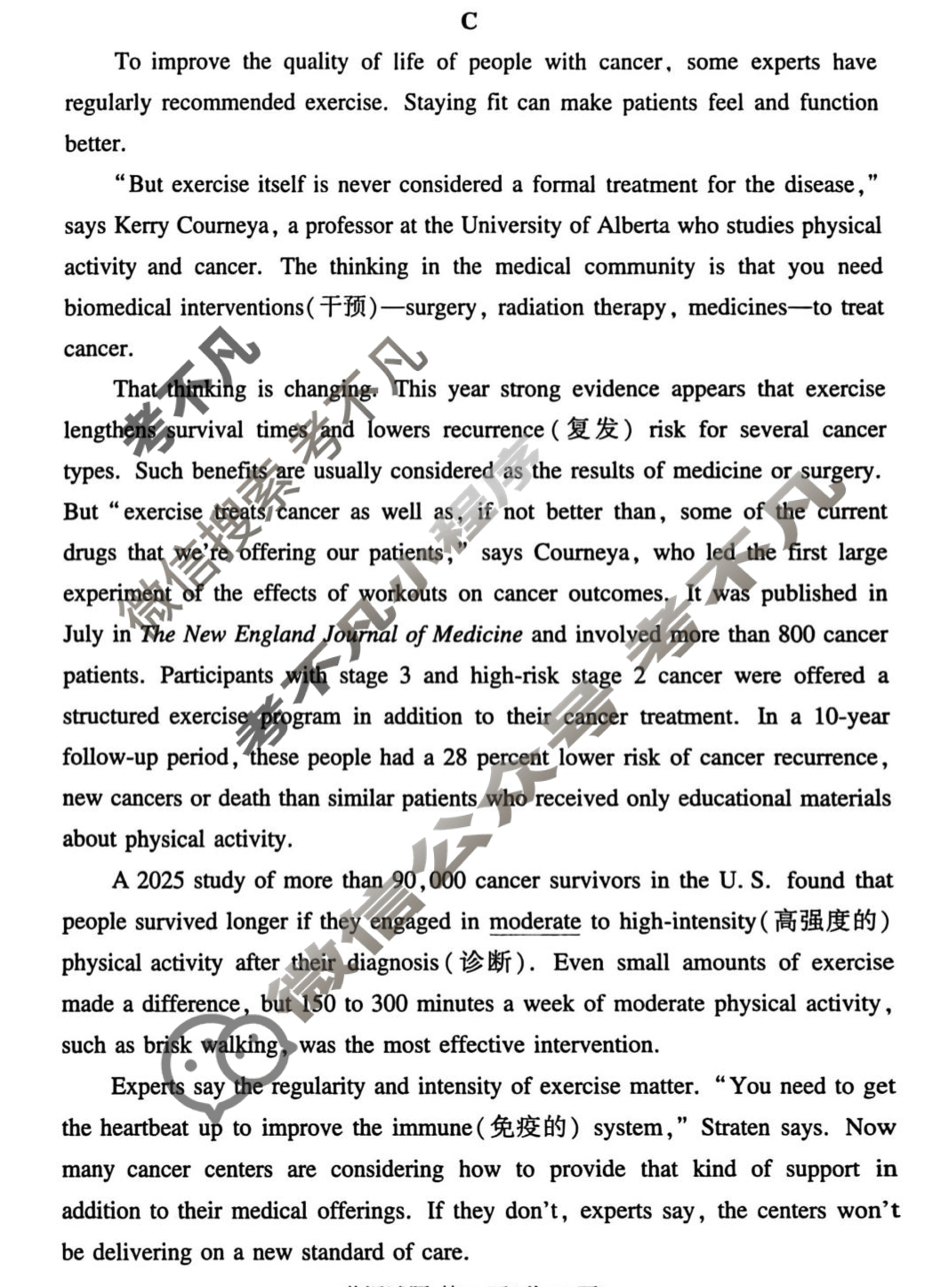[湘豫名校联考]2025-2026学年高一(上)12月阶段性质量检测英语试题