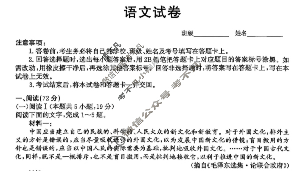 河北省沧州市普通高中2026届高三年级教学质量监测(12月)语文试题
