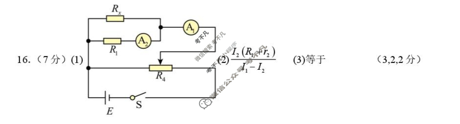 哈九中2024级高二学年上学期12月月考物理答案