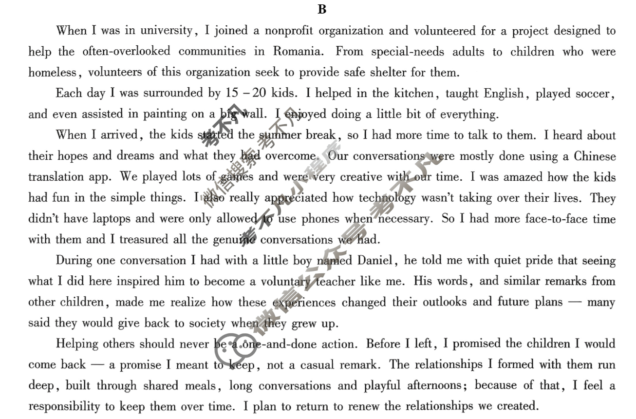 [金考卷·百校联盟]2026届8省名师联合命制高考预测卷(四)4英语试题