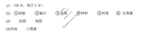 上饶市民校考试联盟2025-2026学年上学期高一阶段测试(一)生物答案